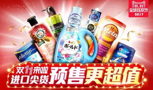 比代購、免稅店更劃算！雙十一超值預售清單（日用品篇）附1111元超級紅包攻略